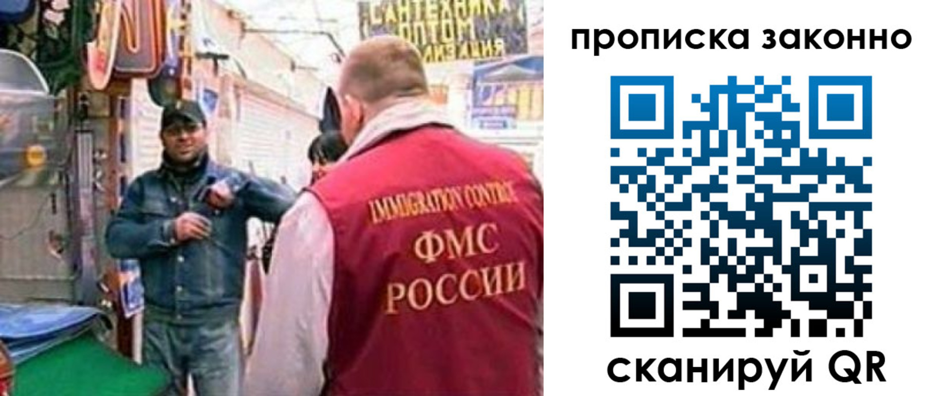 пропишу в квартире в Калаче-на-Дону