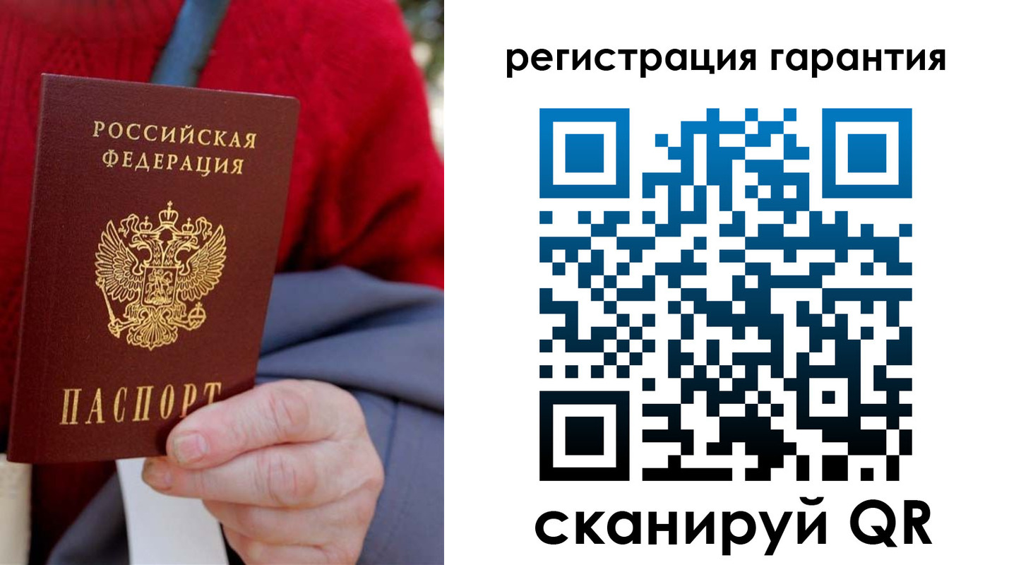 прописка штамп в Калаче-на-Дону